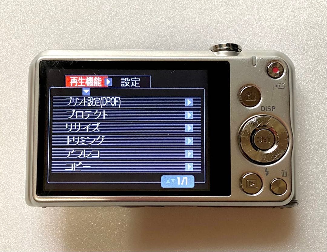 CASIO デジタルカメラ EXILIM EX-ZS 26