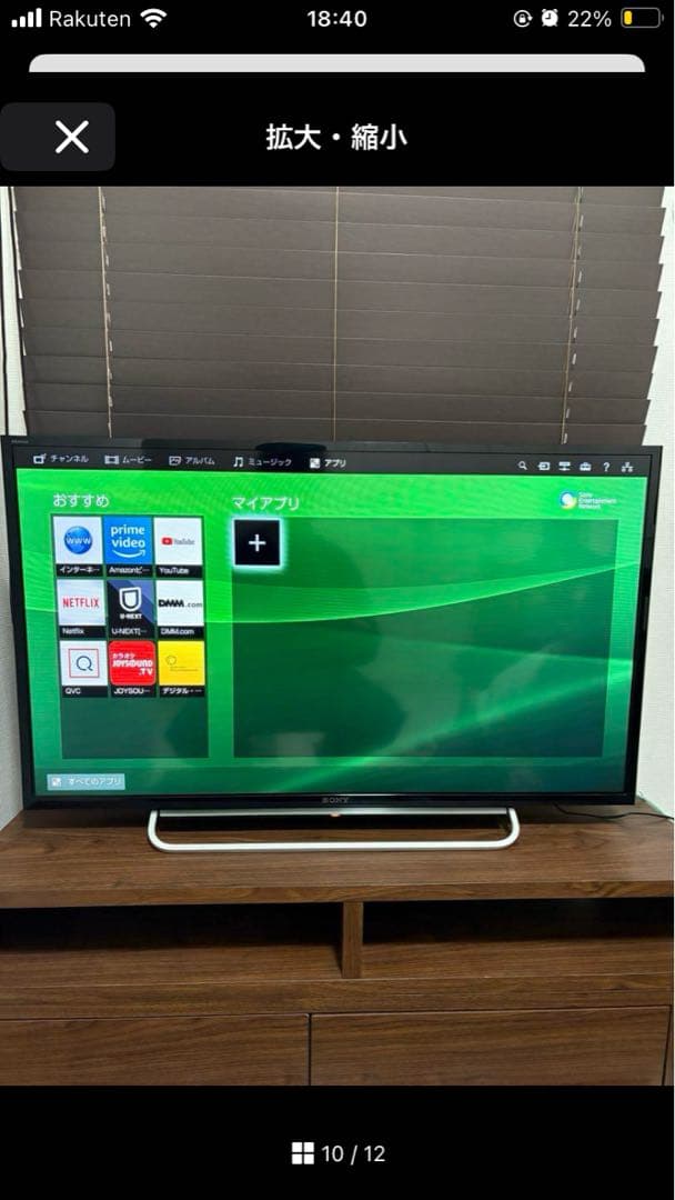 専用】再値下げ】SONY BRAVIA 42インチ液晶テレビ