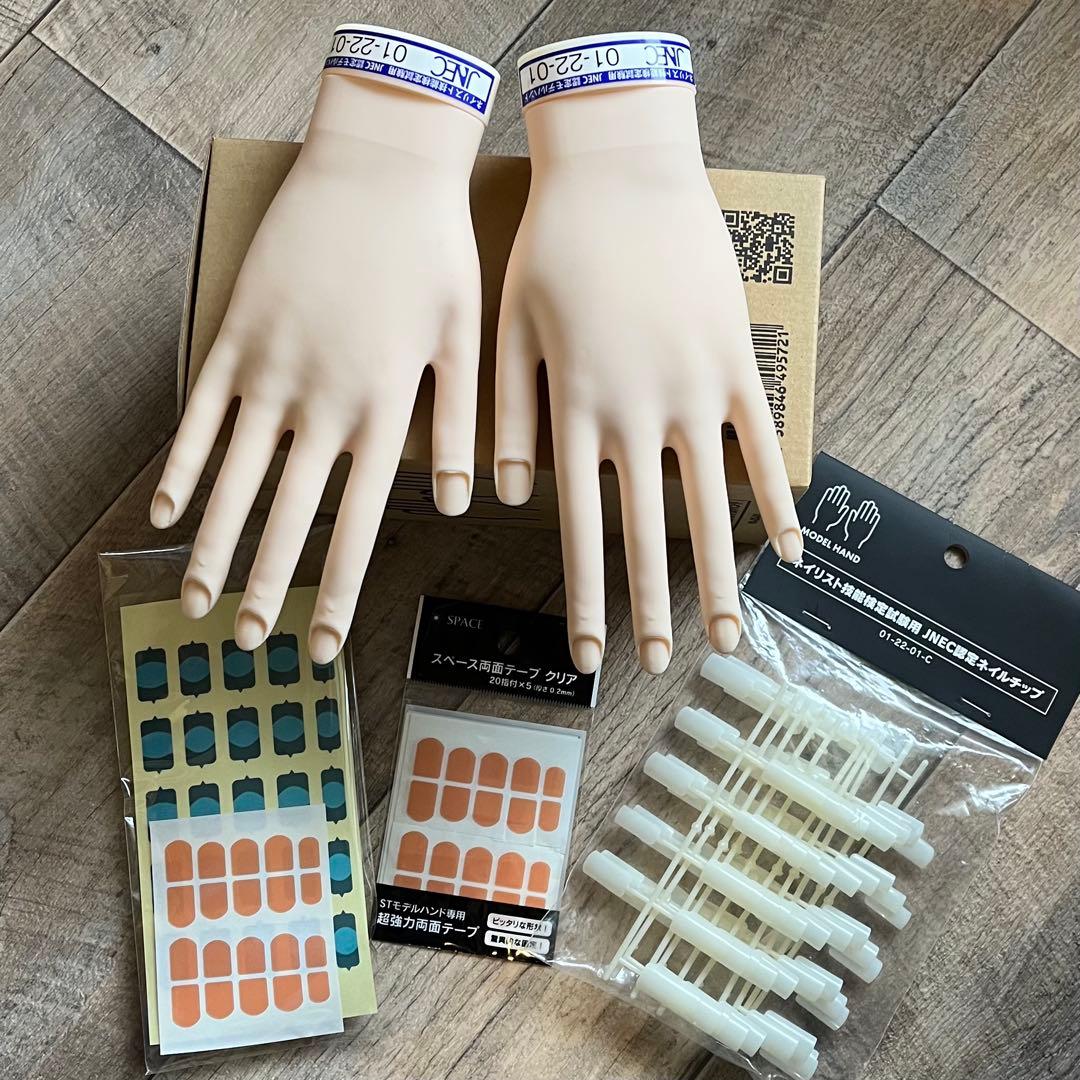 認定モデルハンド,チップ10指×12,テープ20指×6,他セットでお得