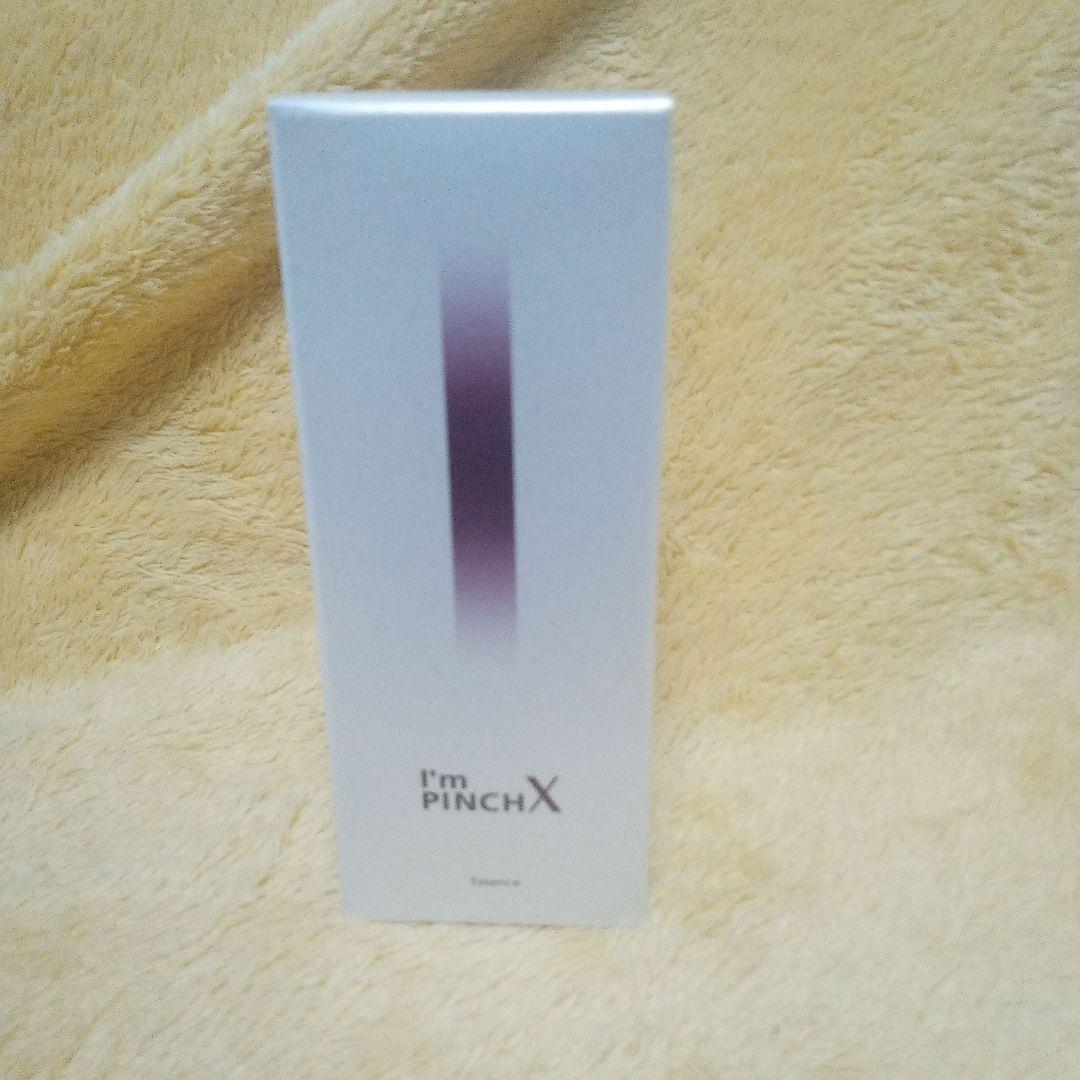 《アイムピンチX》美容液60ml①
