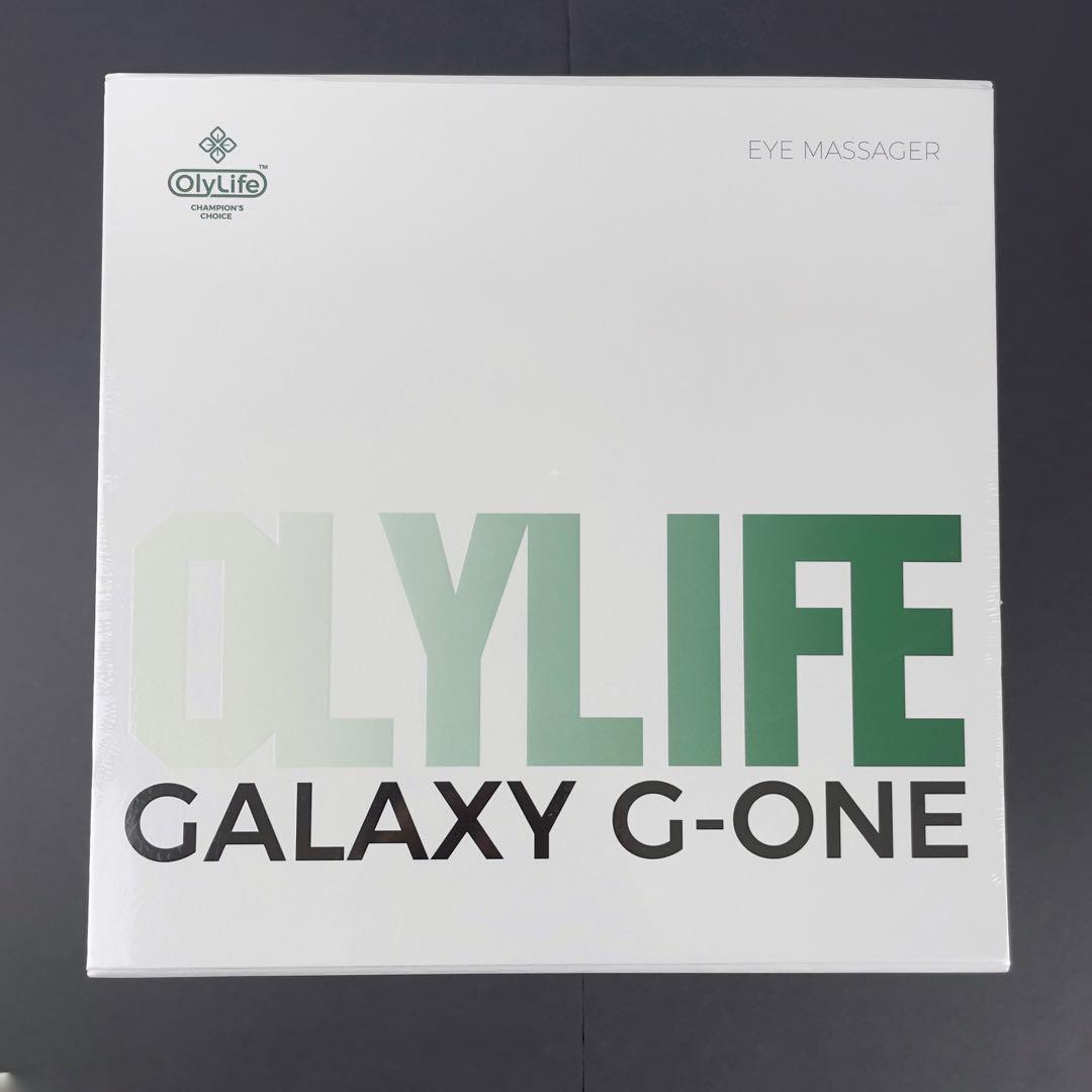 【新品未開封】オリーライフ GALAXY G-One アイマッサージャー パルス