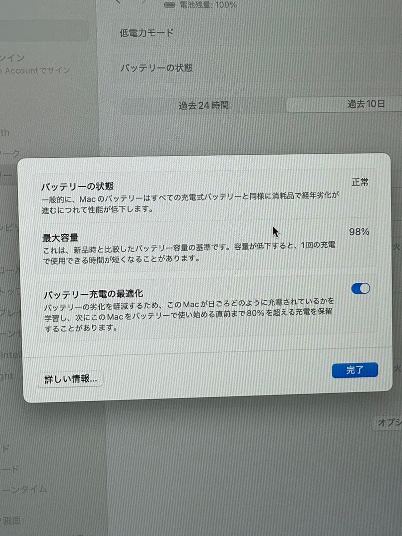 MacBook Air 13 M1 2020メモリ16GB 512GB