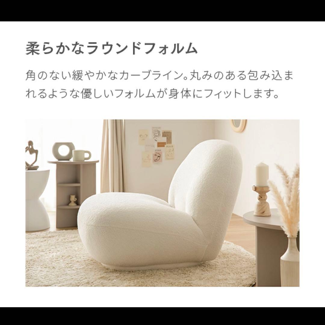 【未使用品】ソファ 1人掛け オフホワイト モダンデコ