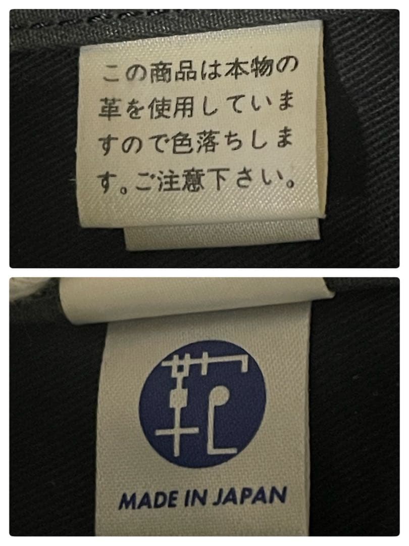 PORTER 吉田カバン　本革　ビジネスバッグ 3way A4可 ブラック