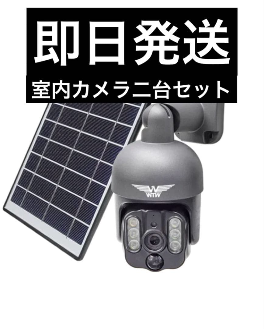塚本無線 みてるちゃん WSP ワイヤレス防犯カメラ 動作確認のみ ほぼ未使用