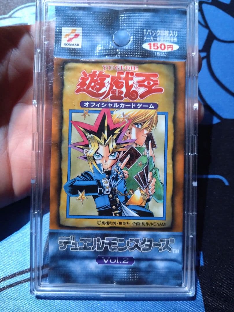 遊戯王 シリーズVol.2 未開封 1パック 希少 初期