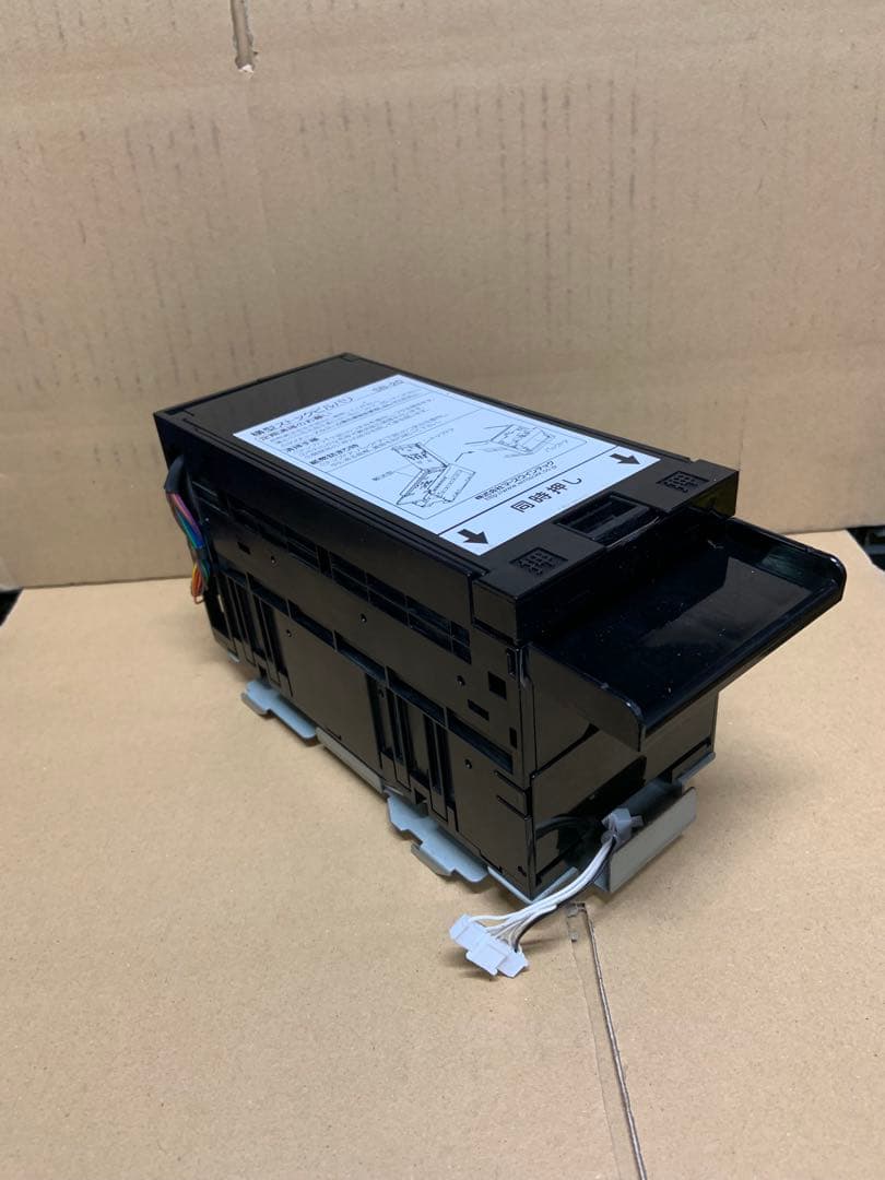 （中古品）グローリーEMS-7用識別機　令和6年新札対応　領収書OK