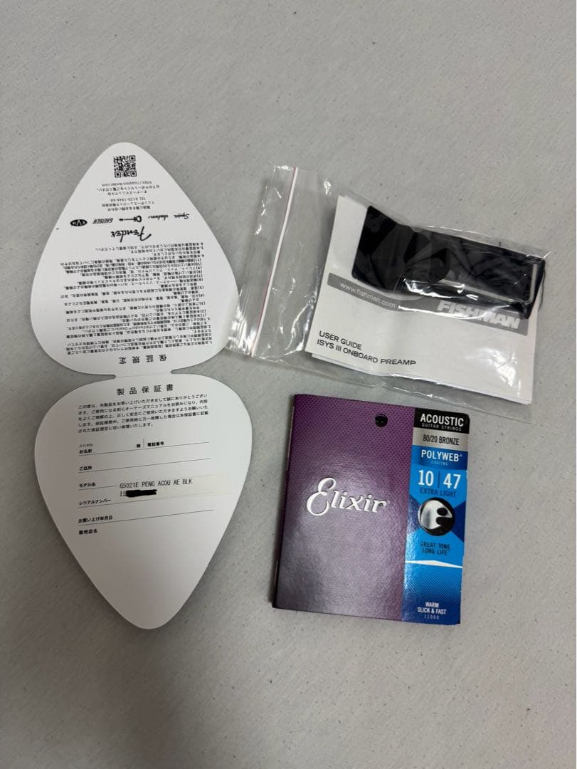 新品 グレッチ G5021E エレアコ Black