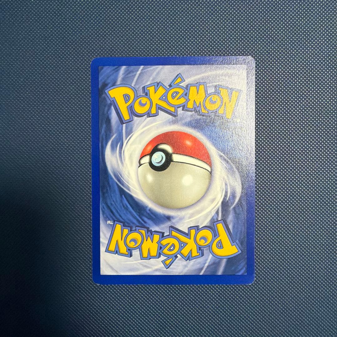 Bulbasaur ポケモンカード　フシギダネ　1st