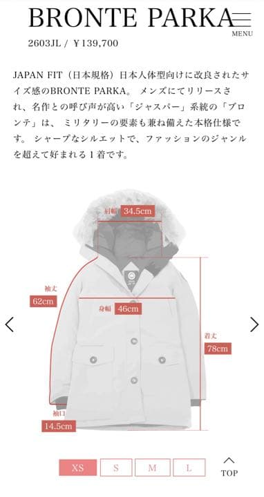 最安値　カナダグース　ブロンテ xs ダウンジャケット　ファー付き