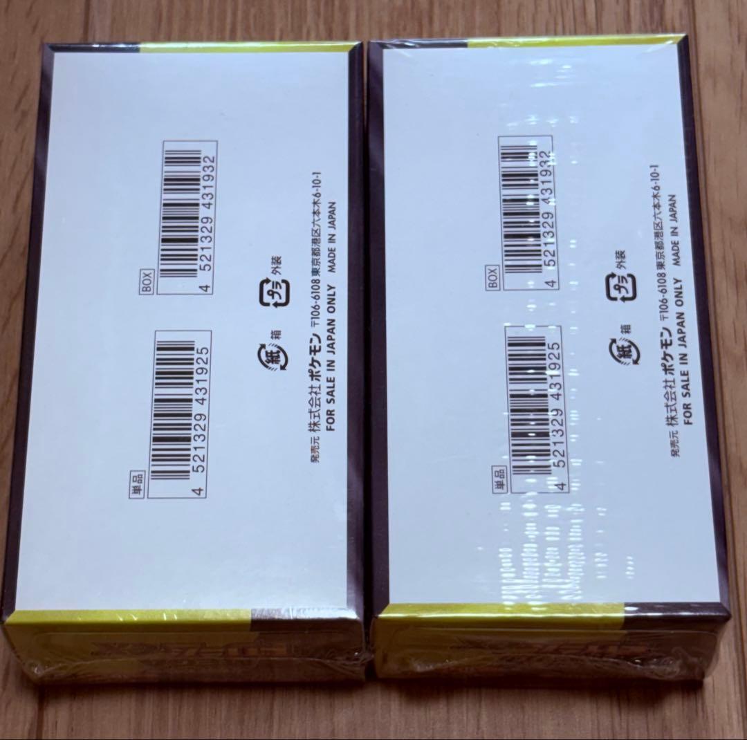 ポケモンカード ハイクラスパックMEGA ドリームEX 2box