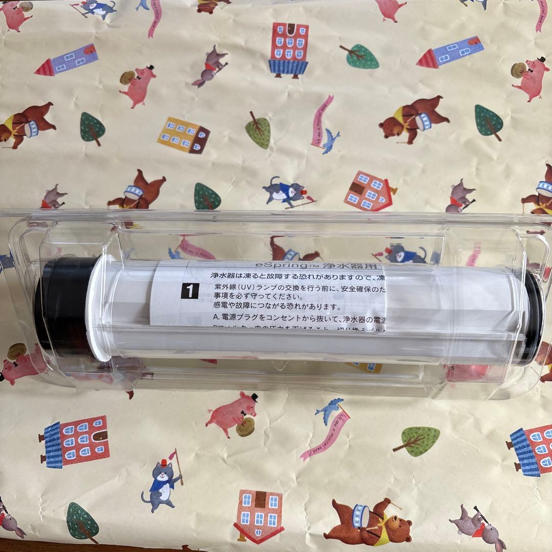 アムウェイ 浄水 UVランプ (旧式)