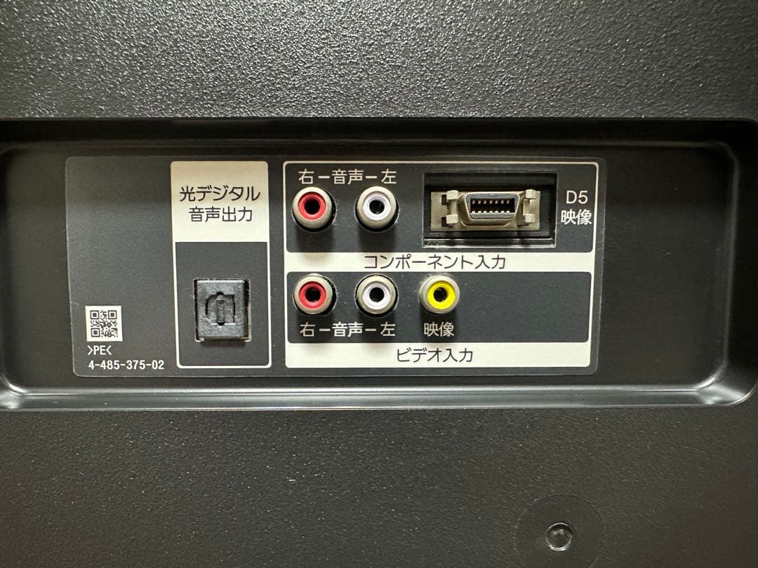 ソニーKJ-32W730C 32型2017年製⭕️上地、BS/CS、動画可テレビ