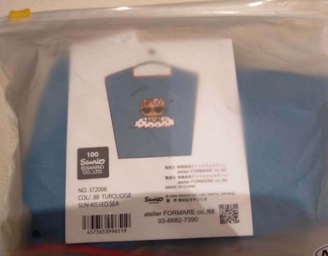 ② ボールアンドチェーン ball＆chain ハローキティ 日焼けキティ