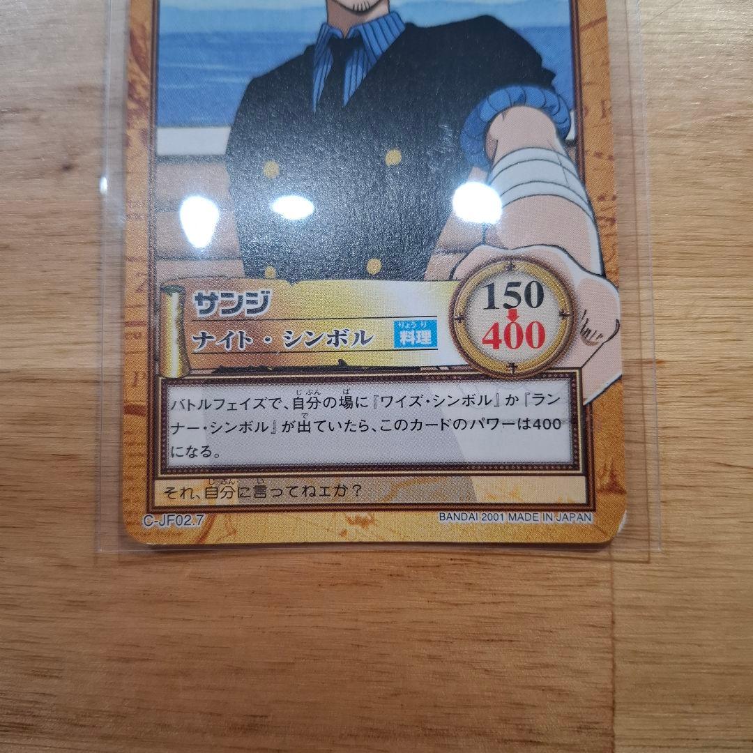 ワンピースカードダス ハイパーバトル プロモ 5枚セット めざせ海賊王