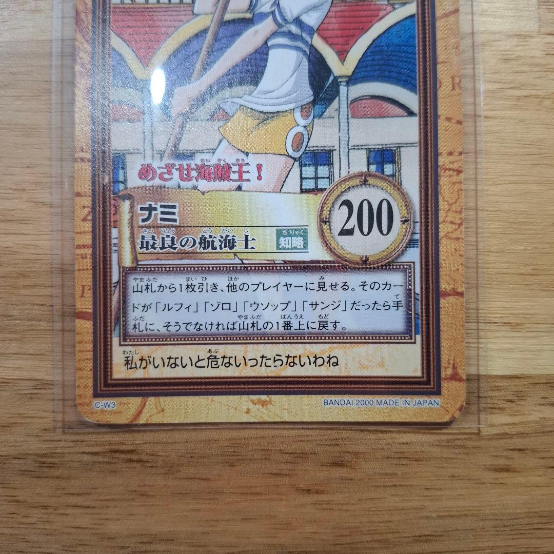 ワンピースカードダス ハイパーバトル プロモ 5枚セット めざせ海賊王