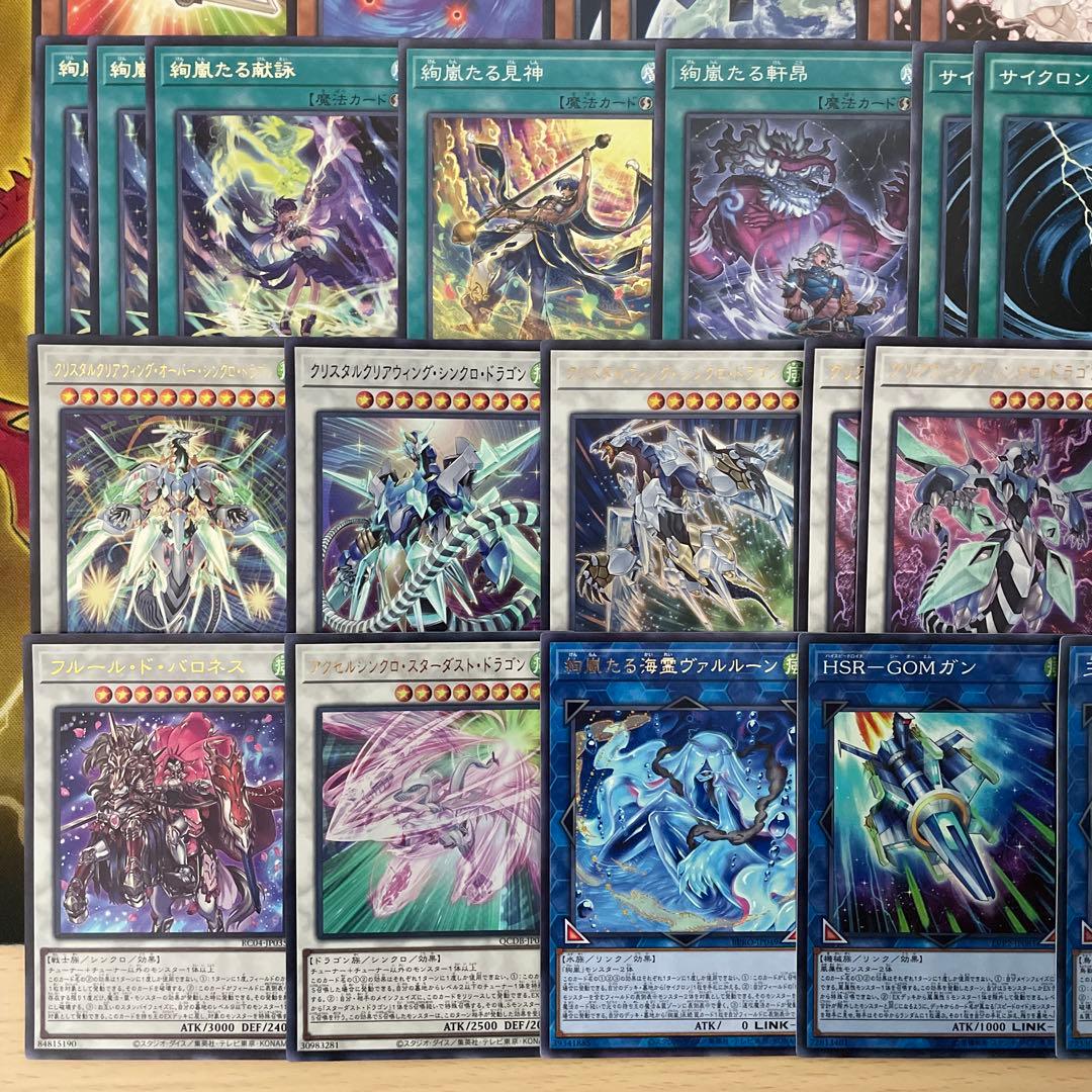 大会優勝構築構築 スピードロイド絢嵐デッキ トーテムバード 絢嵐たるスエン