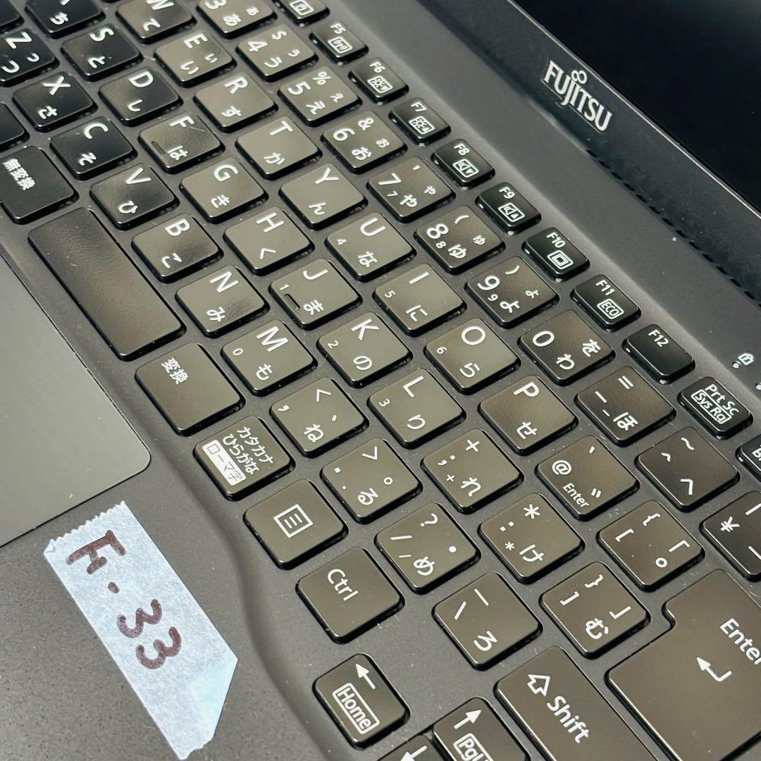 富士通 2021年 第11世代 i5 SSD 256GB オフィス付き F33