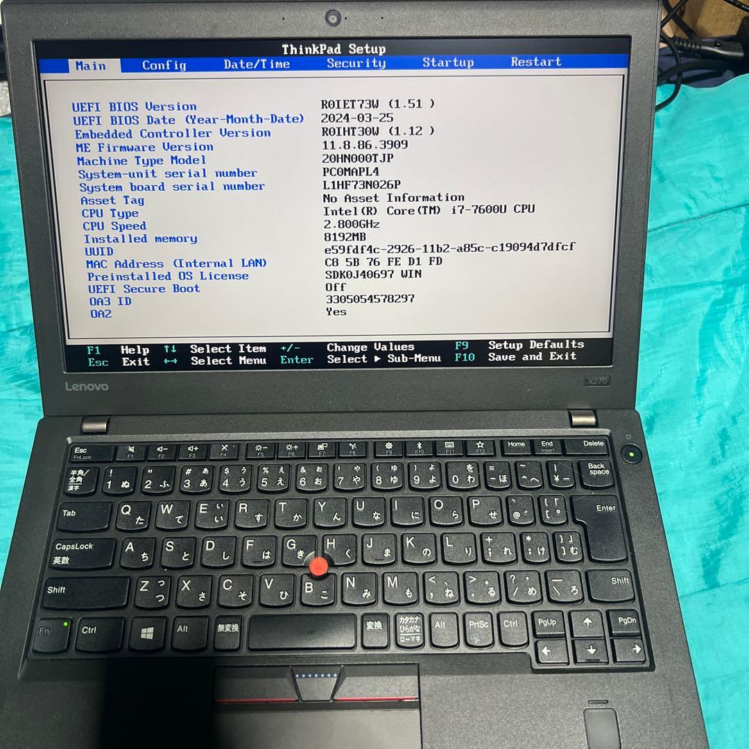 値下げThinkPad X270 i7-7600u