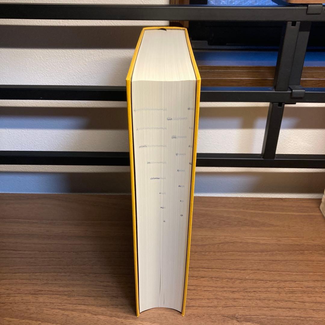 【美品】英文ビジネス契約書大辞典　増補改訂版