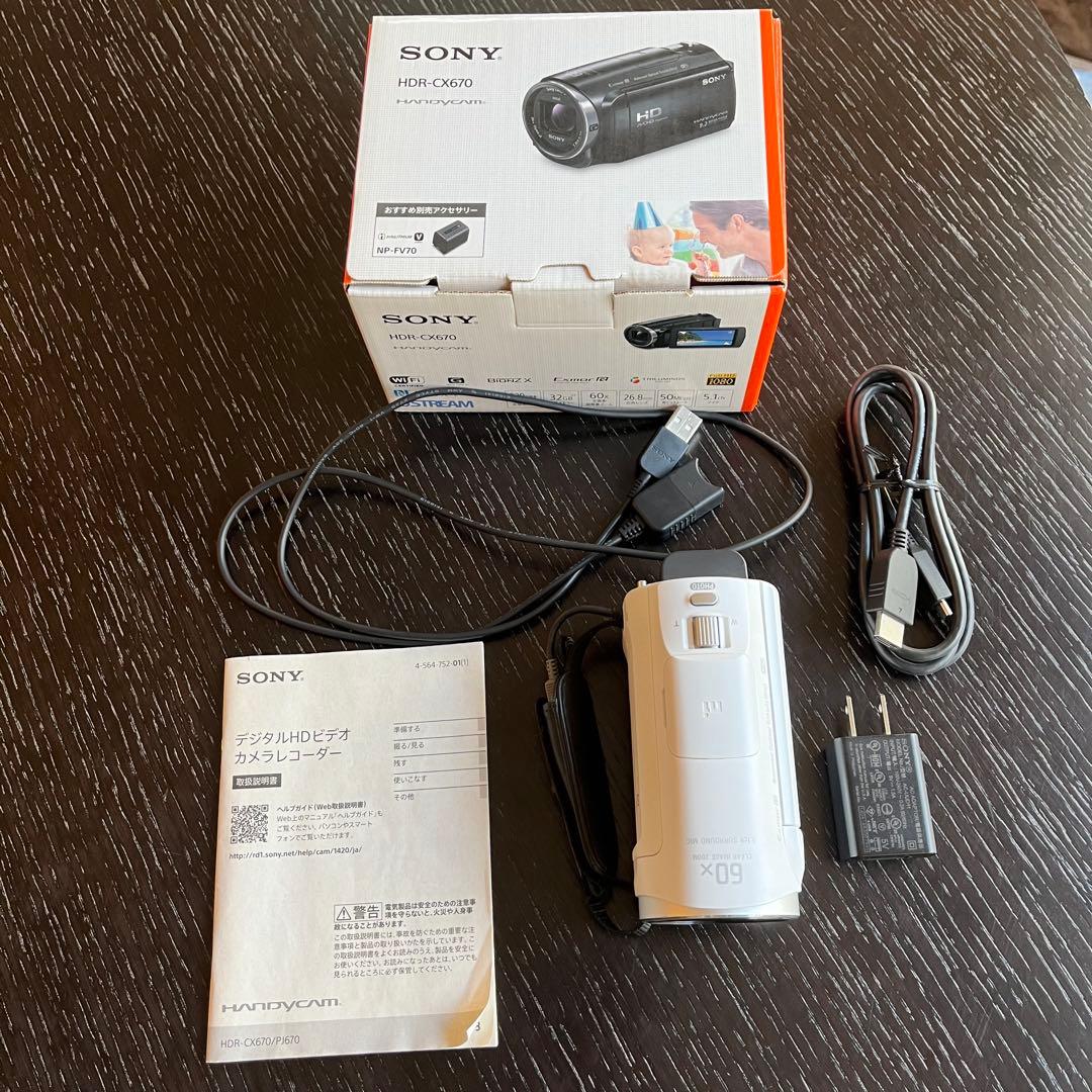 ソニー デジタルビデオカメラ ハンディカム HDR-CX670