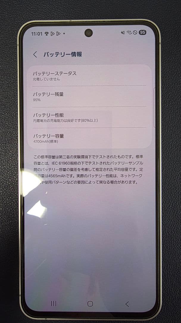 【お値下げ】Galaxy S24 FE（国内版・SIMフリー） グレー