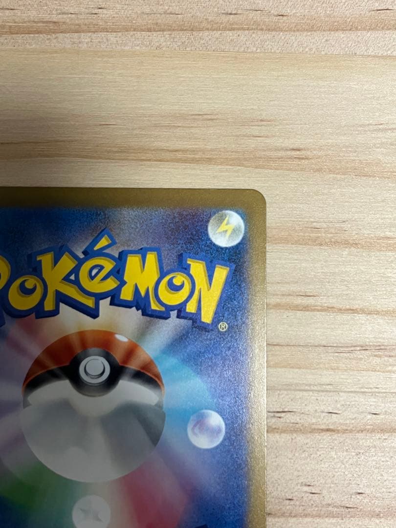 マリィのオーロンゲex sar ダイゴのメタグロスex sar