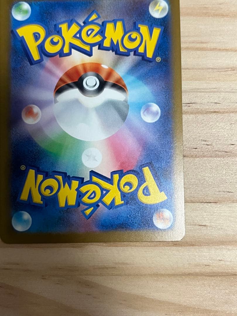 マリィのオーロンゲex sar ダイゴのメタグロスex sar