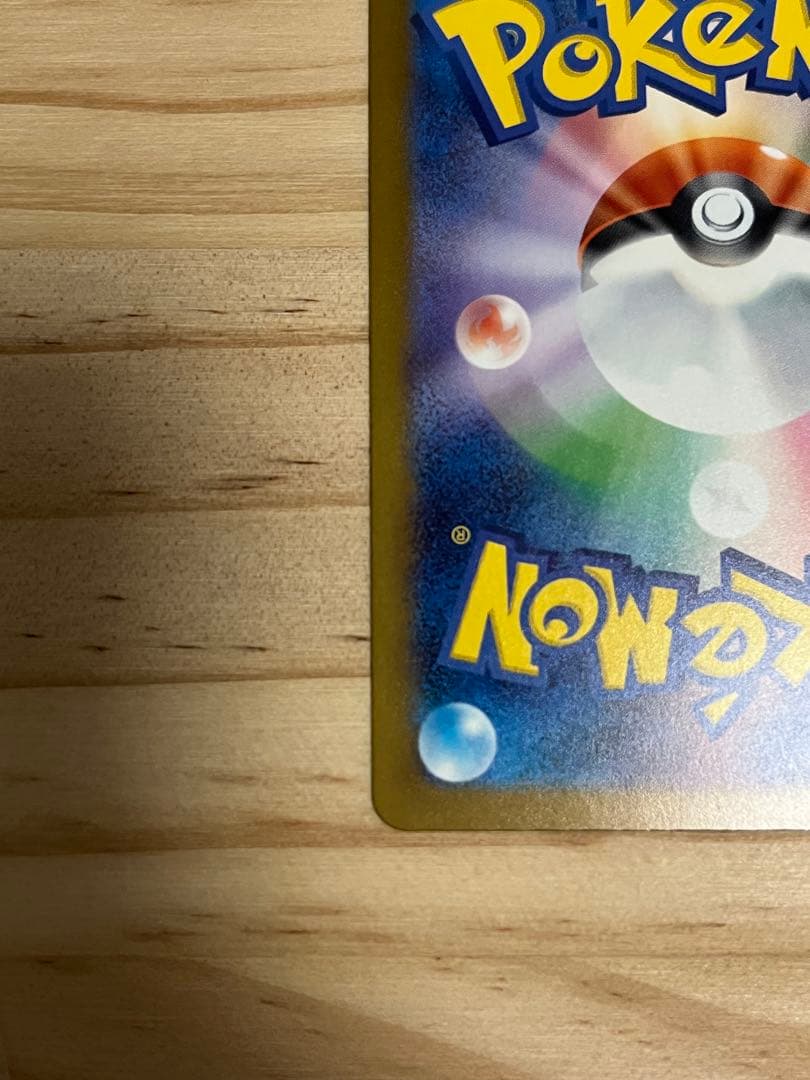 マリィのオーロンゲex sar ダイゴのメタグロスex sar