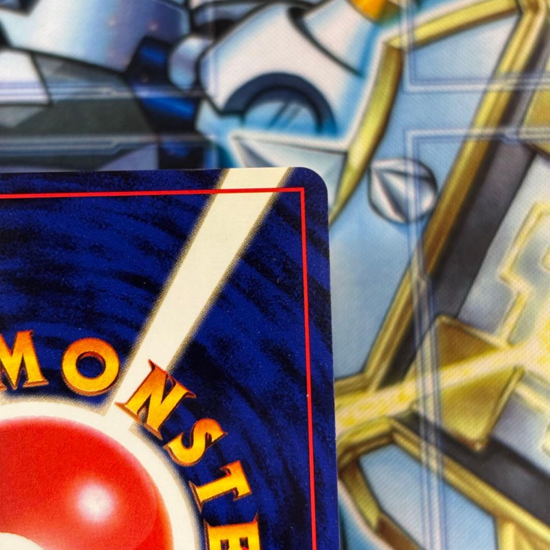 【極美品】ファイヤー_ANA 「みんなにうれしいキャンペーン」 旧裏