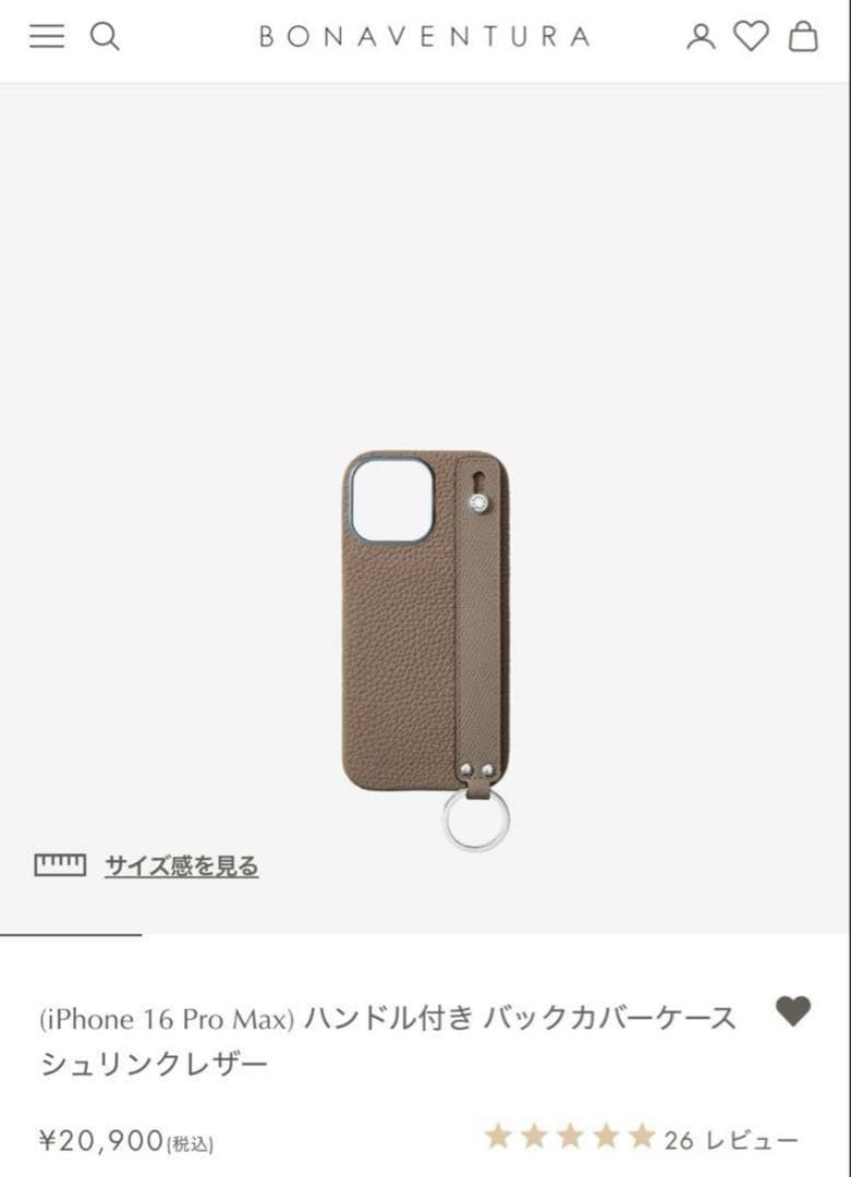 新品同様 ボナベンチュラ BONAVENTURA iPhone16promax