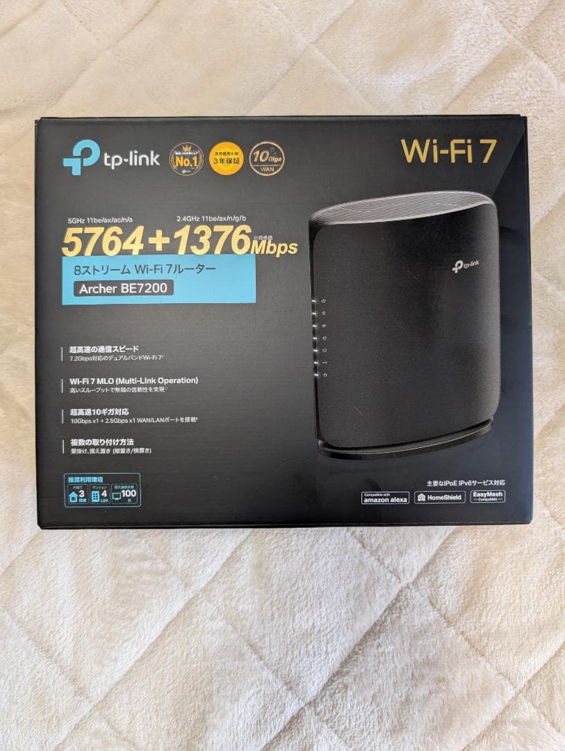 TP-Link Archer BE7200 Wi-Fi 7ルーター