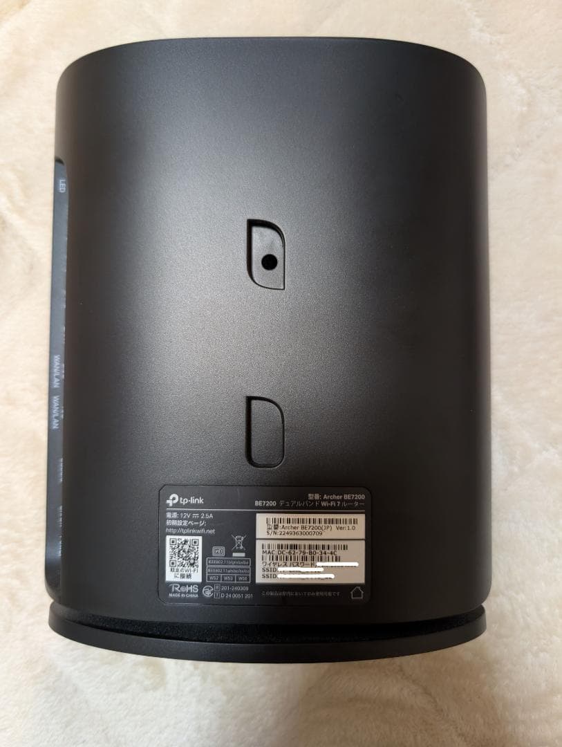 TP-Link Archer BE7200 Wi-Fi 7ルーター