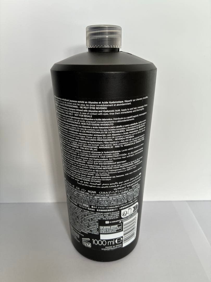 《新品　正規品》ケラスターゼ　バン　クロノロジストR　シャンプー　2本セット