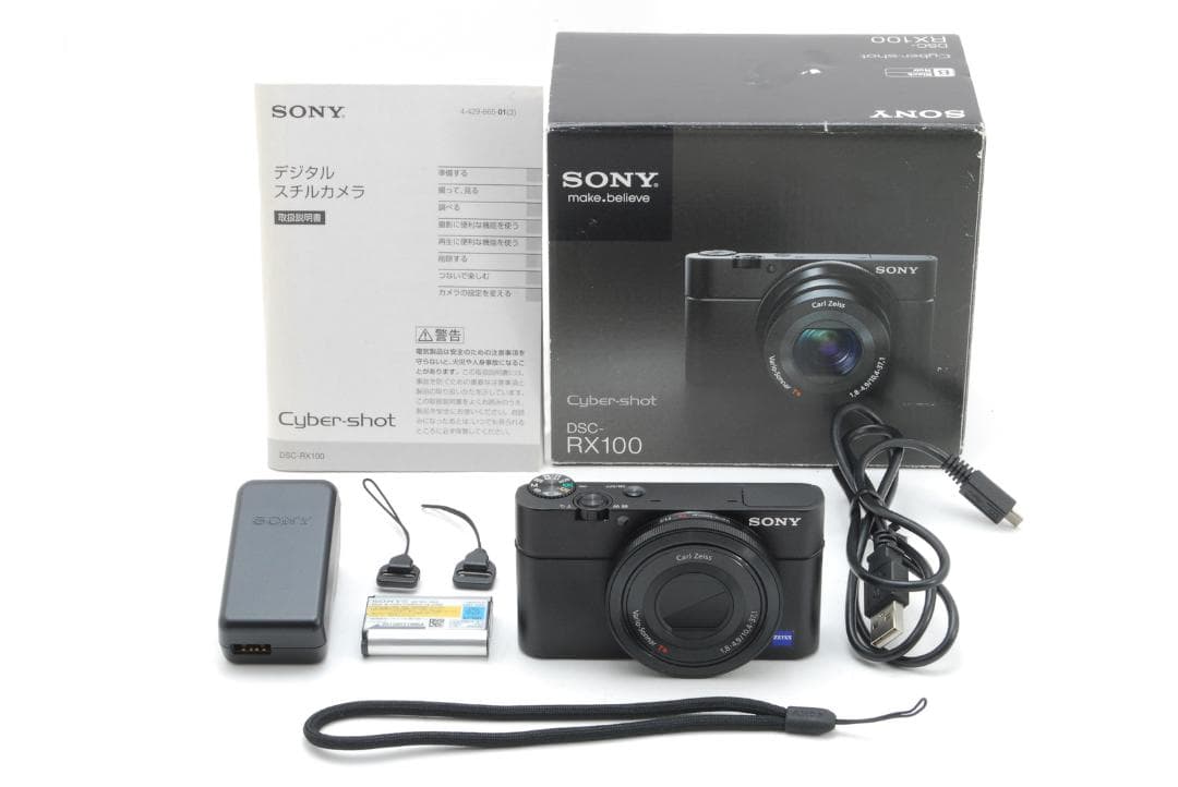 元箱 極美品 SONY DSC-RX100 デジタルカメラ #161