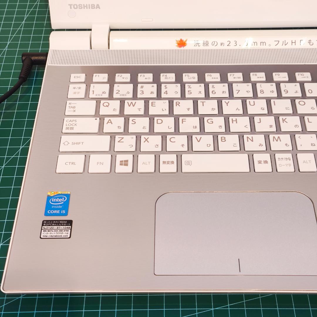 東芝 dynabook T55 第5世代 Core i5 メモリ8GB 1TB