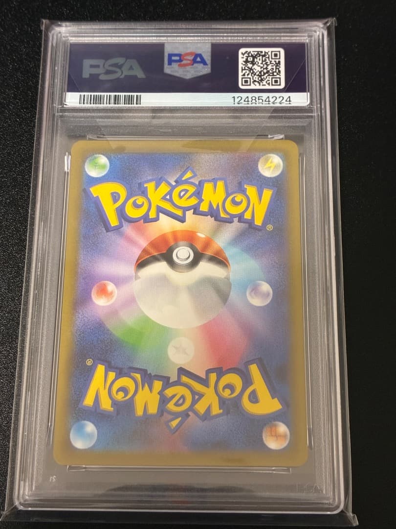 名探偵ピカチュウプロモ　PSA10