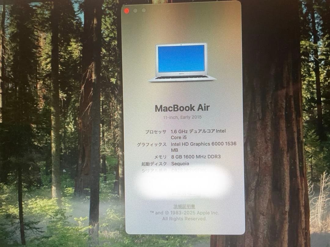 MacBook Air 2015 11インチ i5 8GB SSD240GB