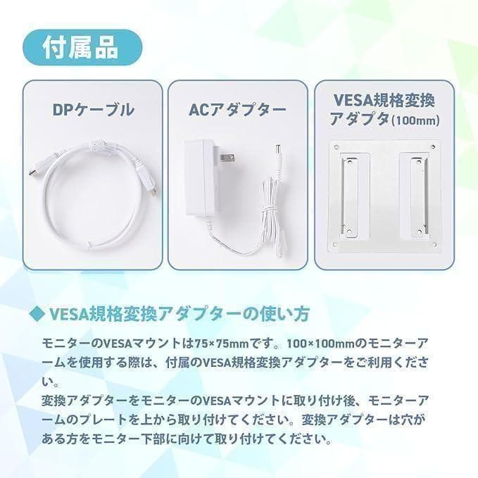 Pixio PX246 Wave ゲーミングモニター 23.8インチ