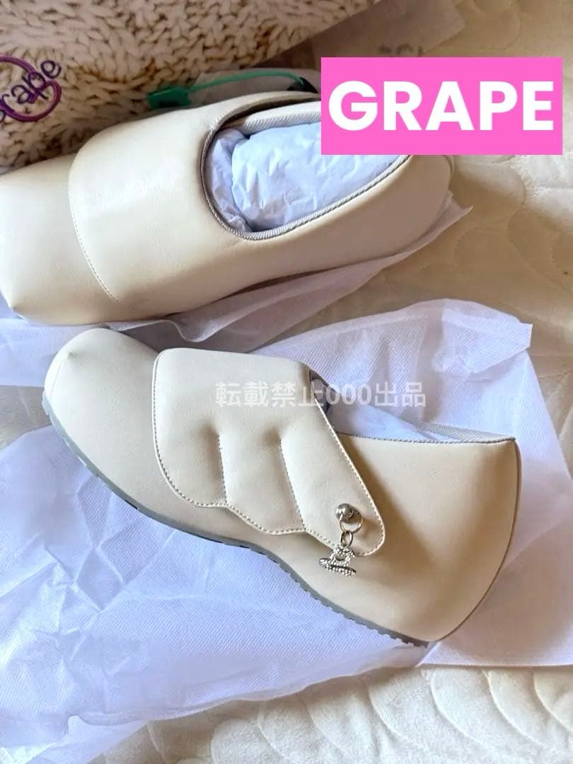 即日発送GRAPE Hotel Wings Platform Shoesホワイト