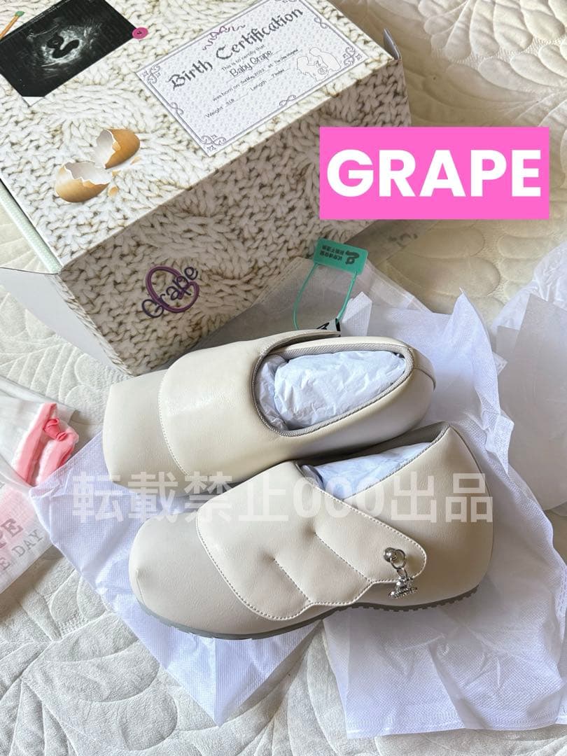 即日発送GRAPE Hotel Wings Platform Shoesホワイト