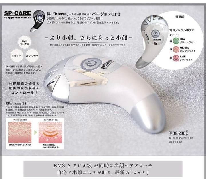 即購入OK V3 アグレッシブカッサRF