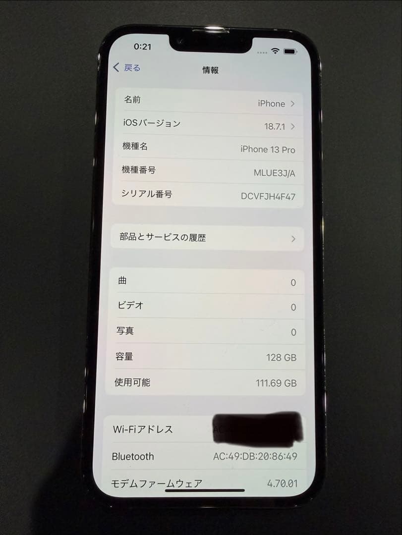 iPhone13 pro グラファイト　128GB SIMフリー