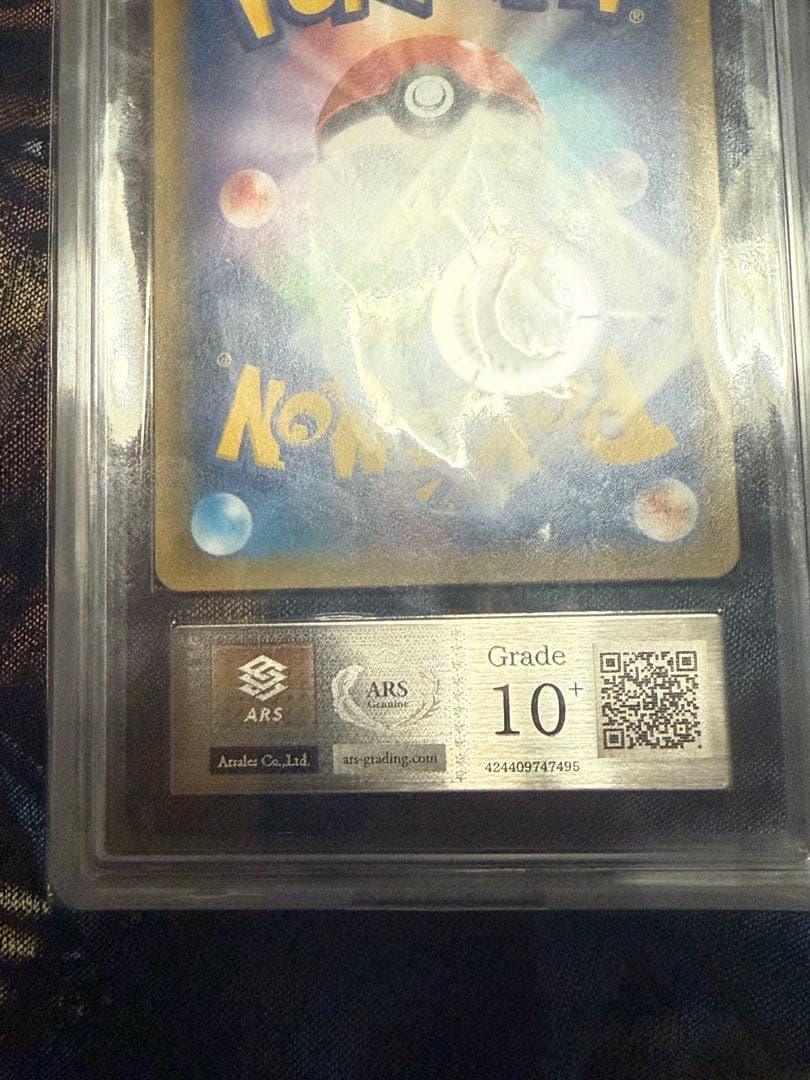 ARS 10+ ダークライGX 230/150 SSR ポケモンカード