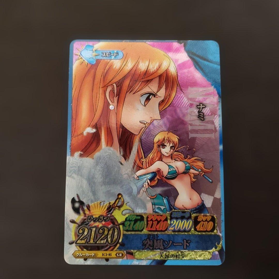 ワンピーベリーマッチic ナミ gr ワンピーベリーマッチw