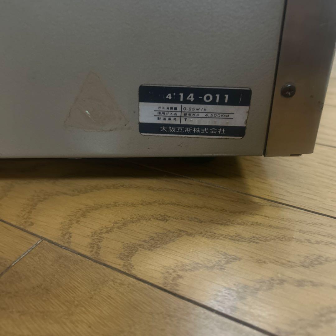 大阪ガス　ガスオーブン