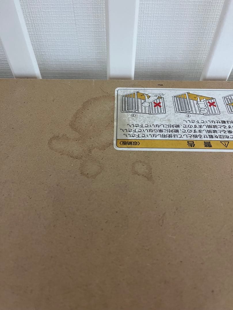 【送料込み】KATOJI カトージ　ミニベビーベッド