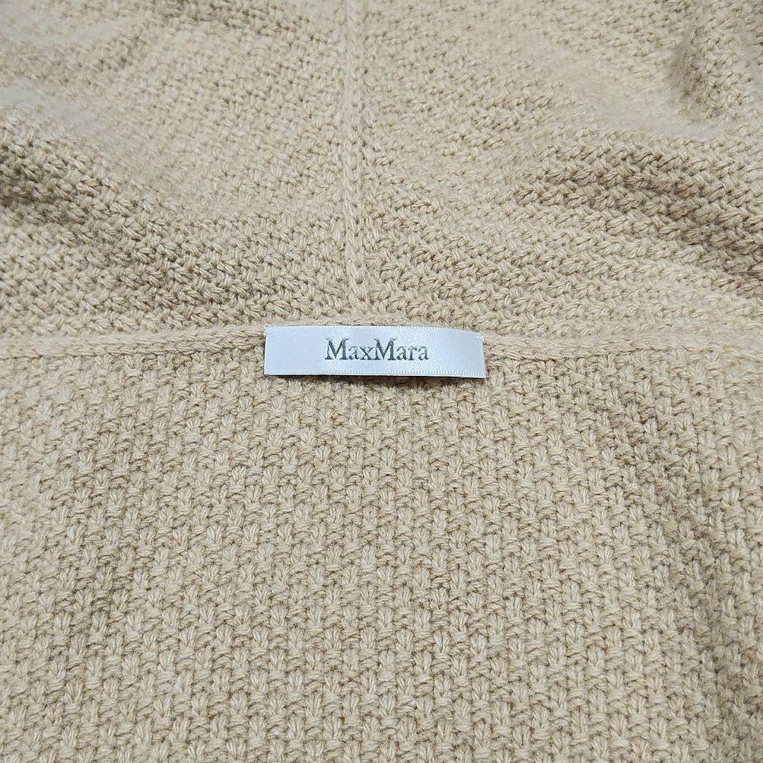 カシミヤ混☆マックスマーラ　ロングカーディガン　ケーブルニット　ウエストベルト