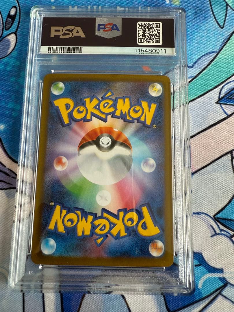 ポケモンカード サンダースex SAR PSA9 日本支社