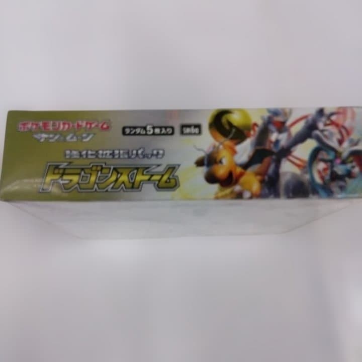 ポケモンカードゲーム ドラゴンストームBOX